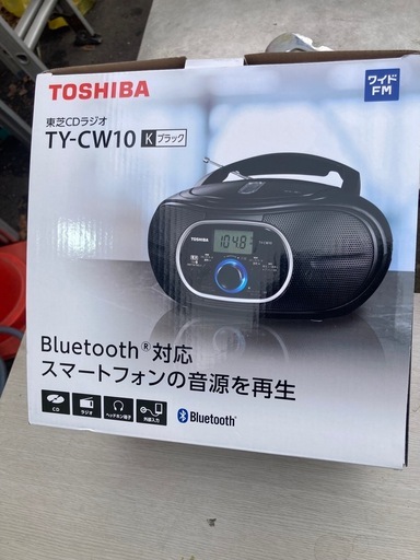 東芝　Bluetooth対応　CDラジオ　未使用
