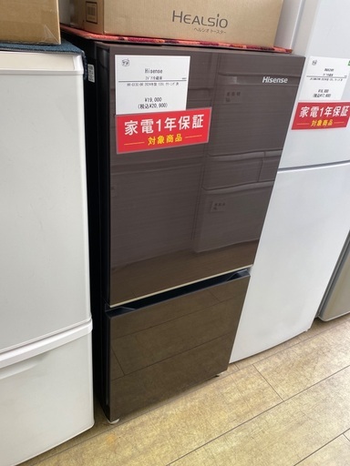 Hisnse 2ドア冷蔵庫 2024年製 HR－G13C－W 一か月保証付き
