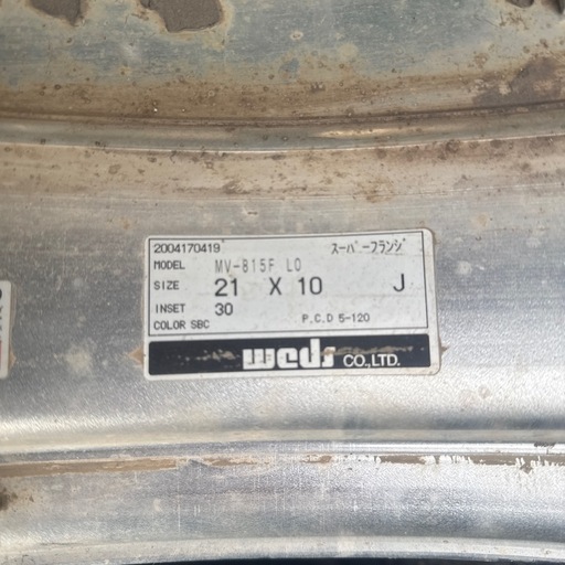 LS600 LS460  21インチ