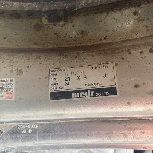 LS600 LS460  21インチ