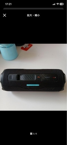 その他 JBL 7