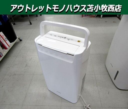 アイリスオーヤマ 衣類乾燥除湿機 2017年製 DCE-6515 ホワイト コンプレッサー式 タンク容量1.8L 家電 除湿器 IRIS OHYAMA 苫小牧西店