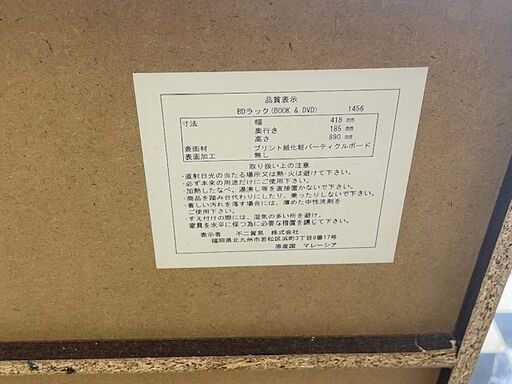 【リサイクルサービス八光　田上店　配達・設置OK】大丸木工　スライド式　書棚　ナチュラル木目 リサイクルサービス八光 田上店 配達・設置OK】大丸木工 スライド式