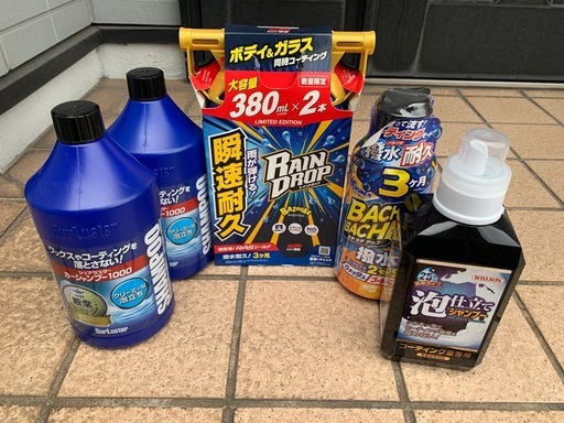 洗車用　シャンプー、コーティング　約8000円分まとめ売り