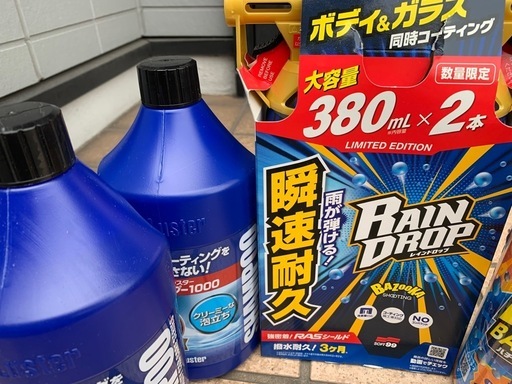 洗車用　シャンプー、コーティング　約8000円分まとめ売り