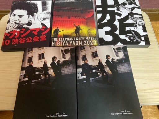 エレファントカシマシ　DVD・CD・書籍・グッズセット　宮本浩次 エレファントカシマシ 宮本浩次 CD DVD ブルーレイ 雑誌 グッズ まとめ