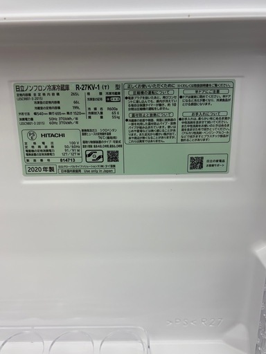 ★ジモティー割引有★3ドア冷蔵庫265L 東芝 TOSHIBA R-27KV-1 2020年製《リサイクルショップドリーム次屋店/尼崎市若王寺》