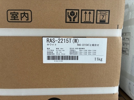 【売約済み】　【激安】早いもの勝ち！　エアコン本体　６畳用　新品‼︎　在庫残り僅か　