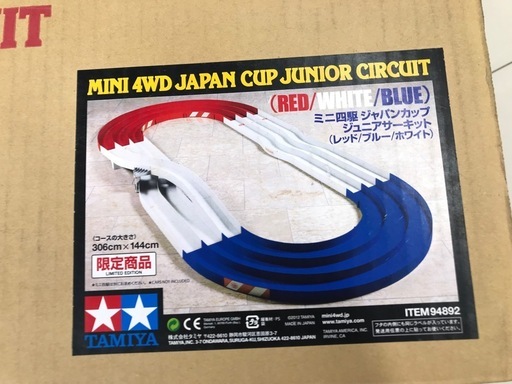 TAMIYA レーシングミニ四駆ジュニアサーキット