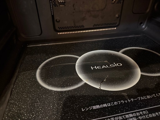 シャープ ウォーターオーブン ヘルシオ AX-XW400-R