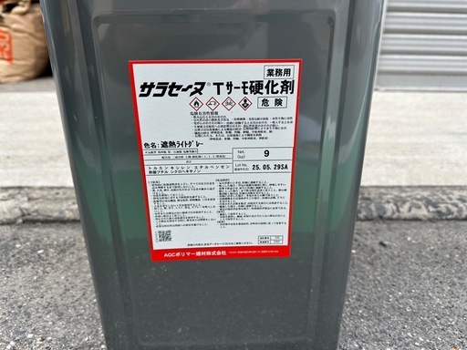 ウレタン防水  サラセーヌTサーモ ライトグレー