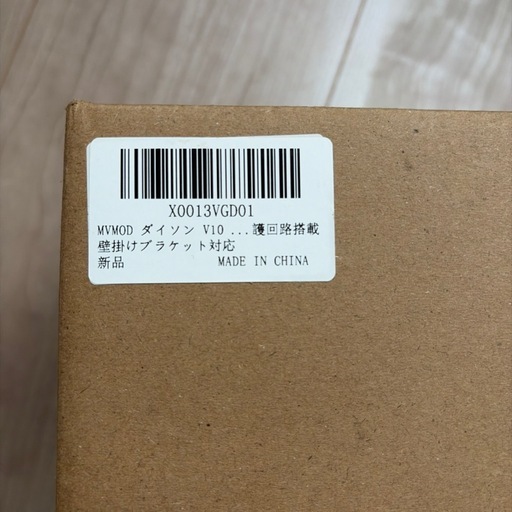 ダイソン 交換用バッテリーV10フィルター付き