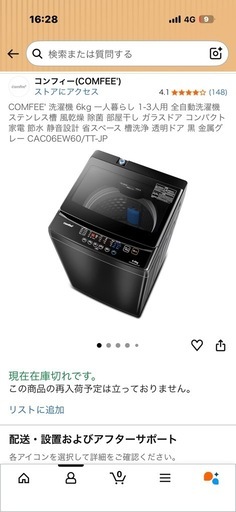 【決まりました】