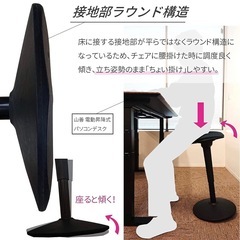 山善　昇降チェア　椅子の画像