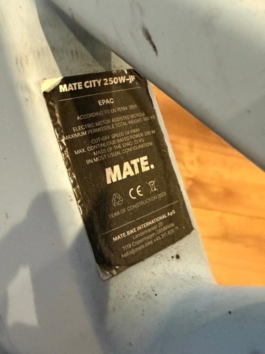 MATE電動自転車