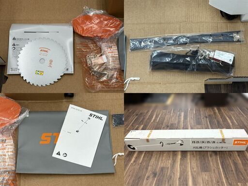 【未使用】スチール STIHL FS24C 刈払機 ブラシュカッター【ハンズクラフト佐賀】
