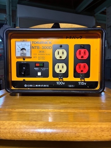 日動工業 TORAPACK NTB-300D 降圧専用トランス 3KVA