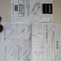 【引き渡し決定】ニトリ　セミダブルベッド+マットレス　収納・コンセント付きの画像