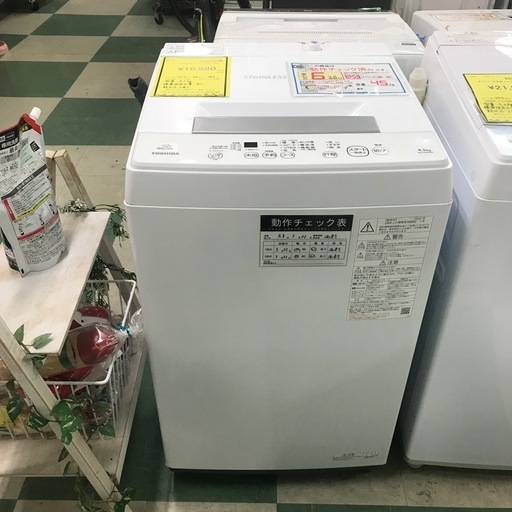 ジャングルジャングル貝塚店洗濯機東芝2022年製4.5kg 白ホワイト縦型上 