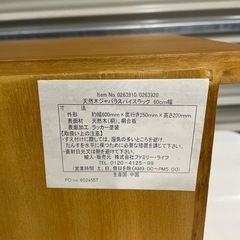 木製 小棚 収納棚 ジャバラ スパイスラックの画像