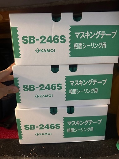 マスキングテープ