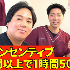 ★訪問看護ステーションの言語聴覚士★【20代月50万実績】【年600万水準実績】【年休125・土日祝休】【直行直帰！】【自宅近く駐車場借り上げ】【訪問未経験OK】【引越手当】の画像