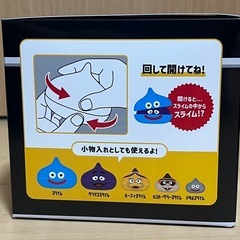 【未開封】マクドナルド ドラクエ 「スライム in スライム」 フィギュアの画像