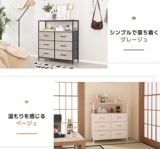 【購入条件あり】収納棚とベッドフレームあげます！
