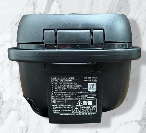 タイガー 炊飯器 3合炊き JBS-A055 2024年製 マットブラック 