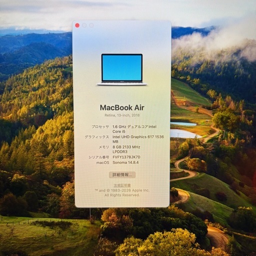 【美品】MacBook air 256gb