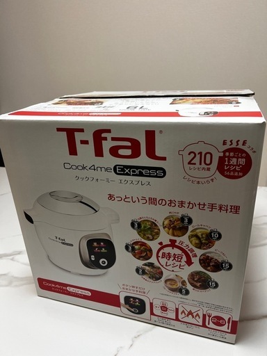 ティファール　クッキングフォーミ