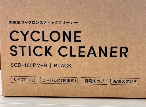 アイリスオーヤマ 充電式サイクロンスティッククリーナー【リサイクル