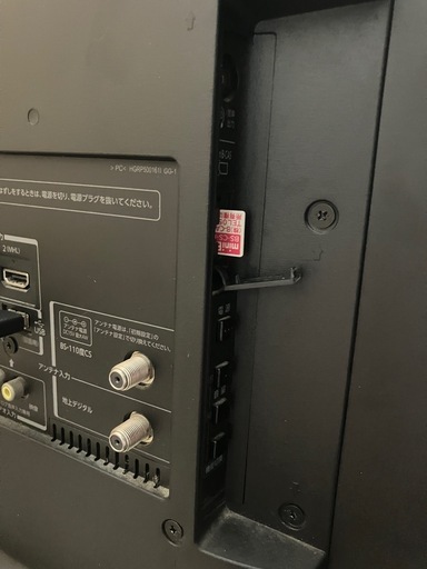 TOSHIBA   REGZA 50インチ大型テレビ