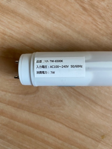新品　価格崩壊　防滴LED20W型　蛍光管タイプ昼光色2本セット取付器具付き40000時間