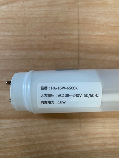 新品　価格崩壊　防滴LED40W型　蛍光管タイプ昼光色7本セット取付器具付き40000時間