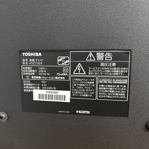 TOSHIBA スマートテレビ 43インチ 2020年製