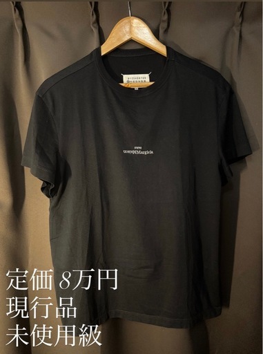 Maison Margiela マルジェラ ディストーテッド ロゴ Tシャツ
