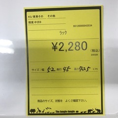 ジャングルジャングル貝塚店　ラック　ワゴン　白　ホワイト　折りたたみ　コンパクト　キャスター　シンプル　収納　家具　中古　貝塚市　二色浜の画像