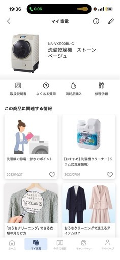 至急⭐️即日求！2021年製ドラム式洗濯機