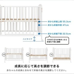 ベビーベッド　カトージ　の画像