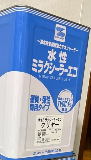 水性ミラクシーラーエコ