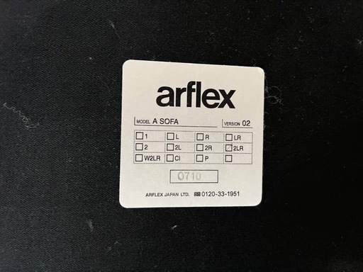 【現状品】Arflex / アルフレックス　A SOFA version02 2人掛けソファ