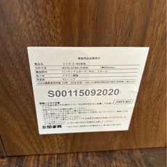 　関家具　IJIBO イジボユニットシェルフ2台セット 幅約153cm 店舗什器の画像