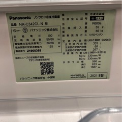 4/25　Panasonic ノンフロン冷蔵庫　NR-C342CL-N 大きめ 2021年製の画像