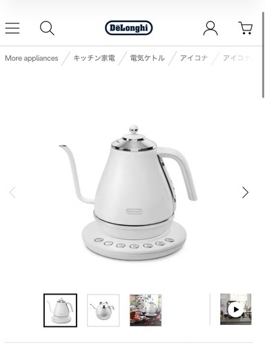デロンギ アイコナ 電気ケトル(ホワイト)