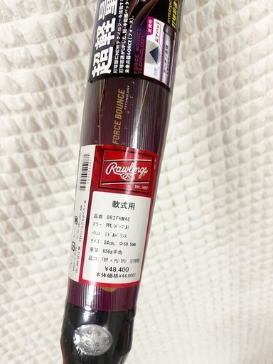 【半額以下‼️】ローリングス 野球 一般軟式バット HYPER MACH 4ORCE