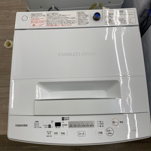 【トレファク寝屋川店】TOSHIBA 4.5kg全自動洗濯機のご紹介です！
