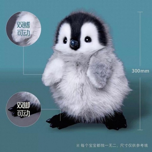 Yomeedoll ペンギンのぬいぐるみ