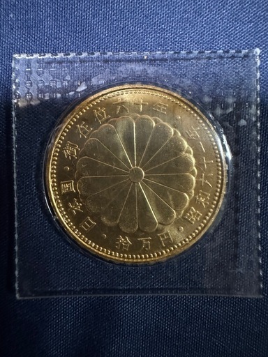 【激レア】天皇陛下 御在位60年記念 10万円金貨