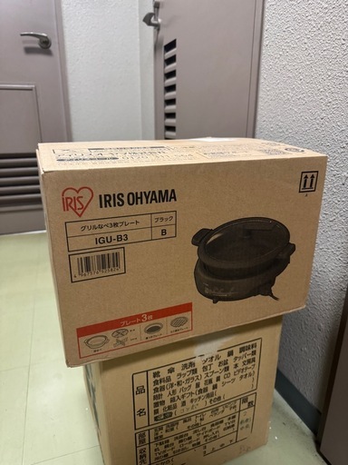 アイリスオーヤマ　グリル鍋